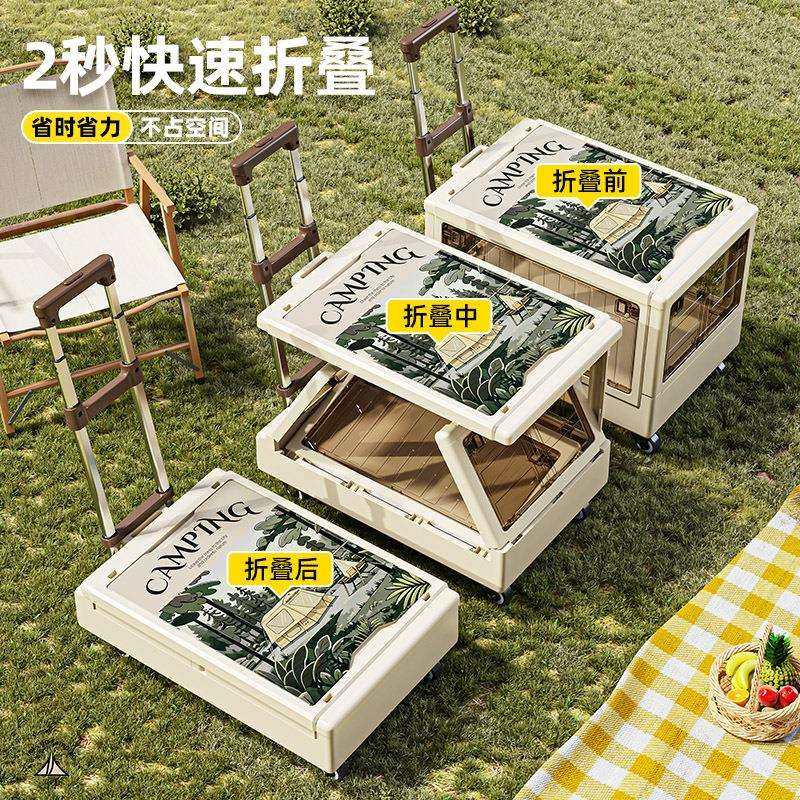 严选户外露营小推车折叠收纳箱便携拉杆车野餐用品带轮买菜小拉车,淘宝优惠券,粉丝福利购,淘宝优惠卷