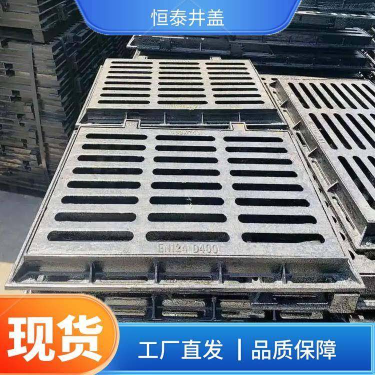 排水沟盖板500*500*30停车场雨水篦子球墨铸铁井盖厂家背部加筋,淘宝优惠券,粉丝福利购,淘宝优惠卷