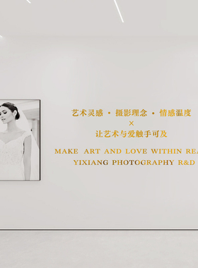 浪漫结婚布置婚房摄影橱窗贴纸压克力3d立体墙画客厅卧室装饰床头