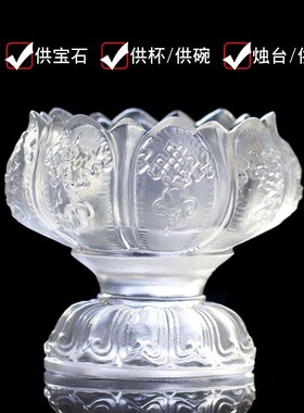古法琉璃八吉祥莲花烛台七彩富贵酥油供灯座供碗八宝碗蜡烛台摆件