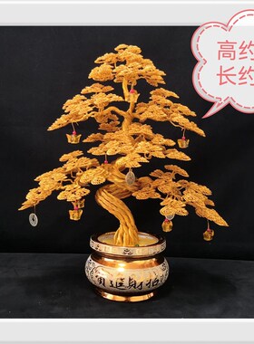 手工制作招财树客厅办公室店铺开业装饰礼品摇钱树招财摆件盆景