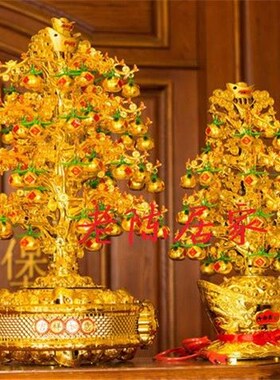 中饰明灯金元宝摆件元宝招可树带灯光财旋转装国品摇钱树