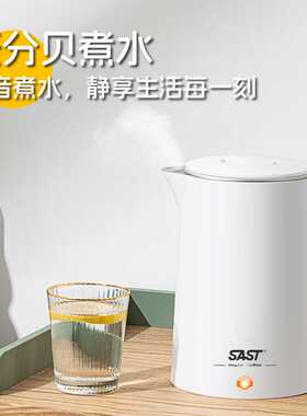 SAST家用大容量速热烧水壶2升不锈钢电热水壶煮沸自断电一件起批