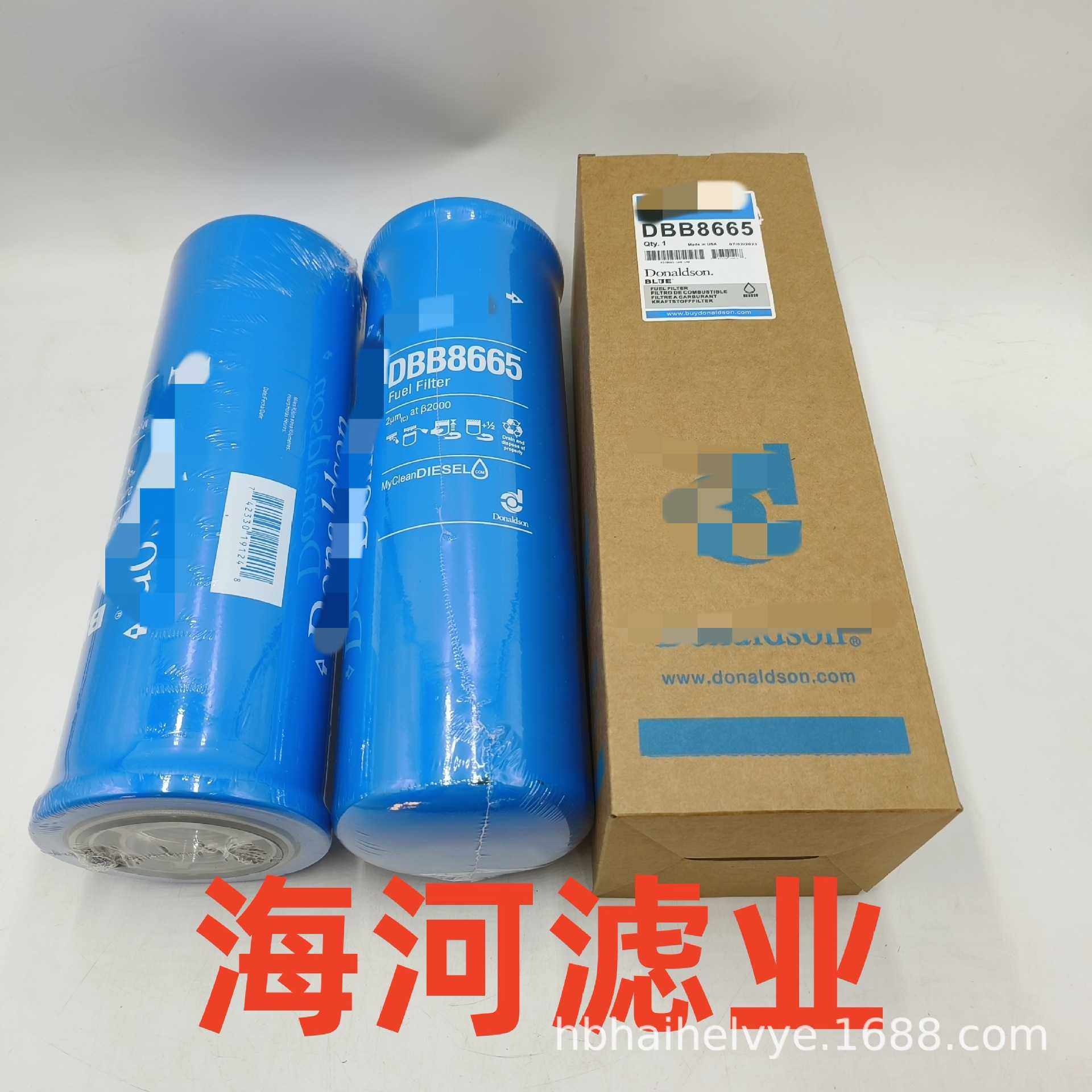 工程机械矿山设备配件发电机组液压油滤清器过滤器 DBB8665 滤芯,淘宝优惠券,粉丝福利购,淘宝优惠卷