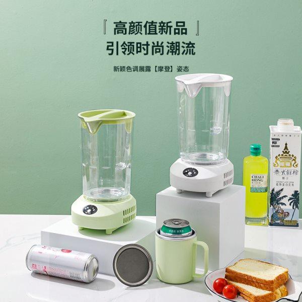 快速制冷杯子小型宿舍迷你制冰机办公室降温冰镇饮料神器冷热水杯,淘宝优惠券,粉丝福利购,淘宝优惠卷