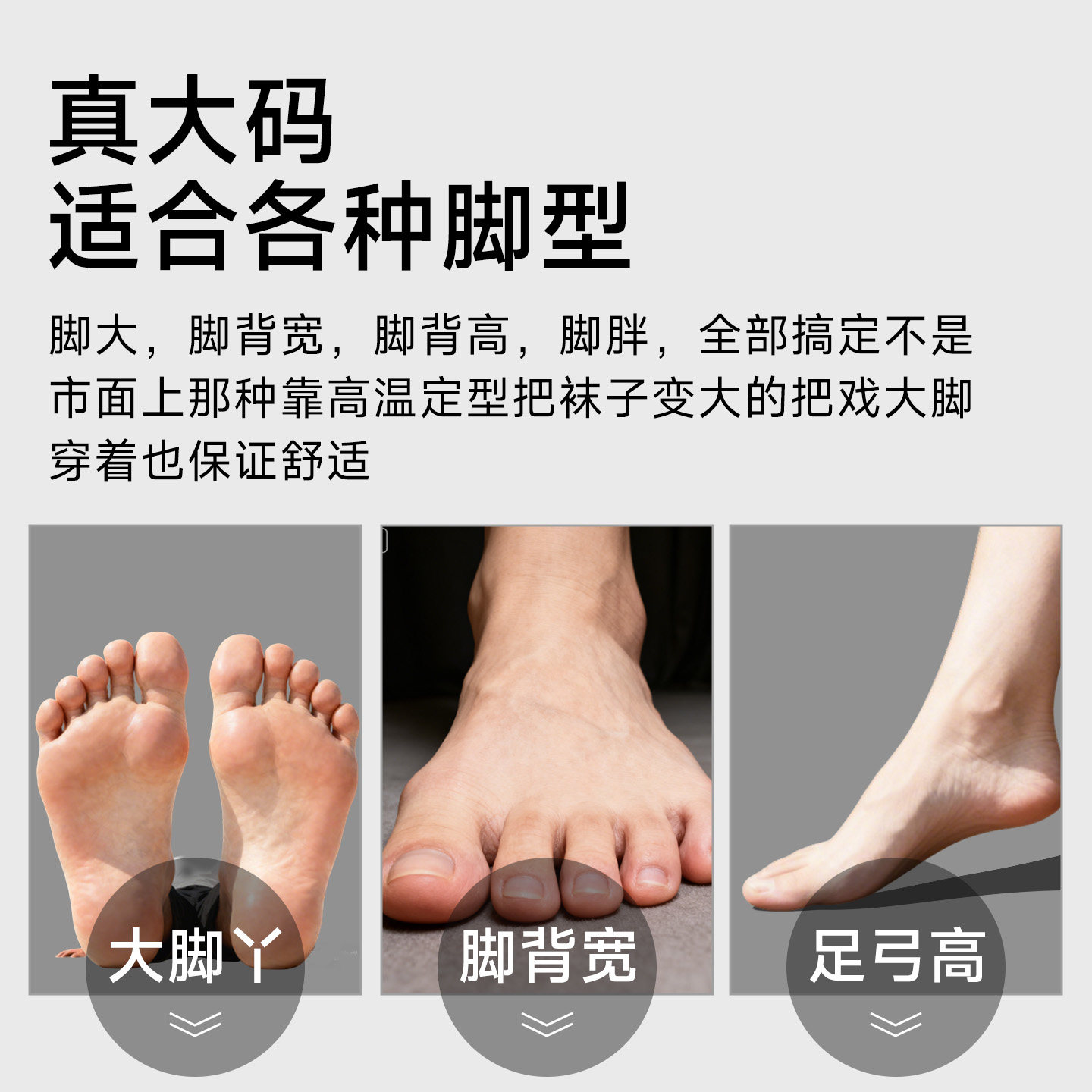 罗蒙30双一次性袜子男款加大加肥含棉防臭旅行日抛棉袜即弃袜大码,淘宝优惠券,粉丝福利购,淘宝优惠卷