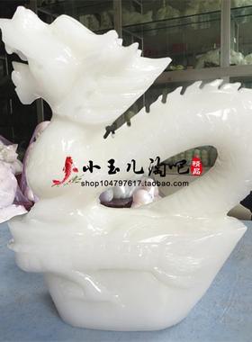 天白摆玉龙手工动物桌面然件现代家居客厅办公室玄关摆放朋友祝福