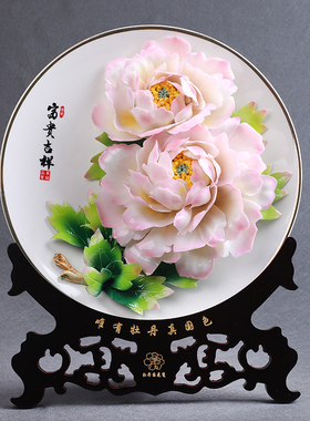 陶瓷牡丹挂盘摆件工艺品电意家居客厅家里装饰酒创视品柜隔断摆设