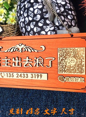木质二维码定制  付款牌支付收钱牌挂牌二维码木牌营业牌创意定做