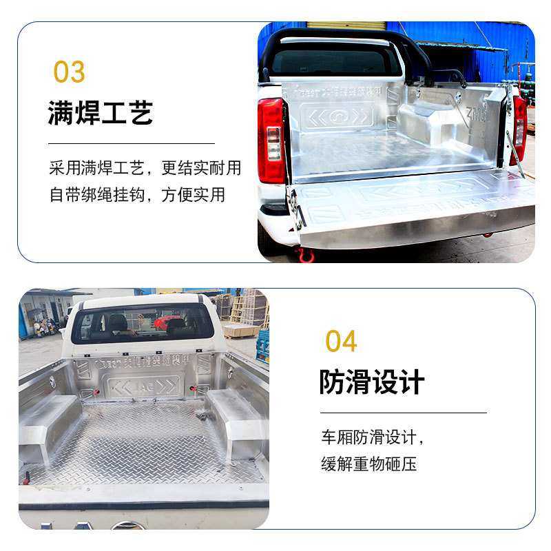 江铃大道DADAO标箱1.546米不锈钢金属防磨防护板后箱宝货箱宝车垫,淘宝优惠券,粉丝福利购,淘宝优惠卷