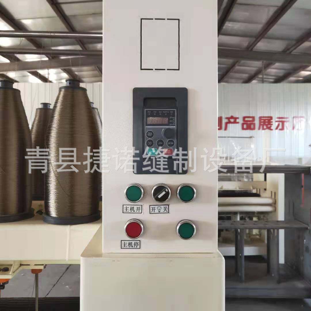 新品棉被岩棉卷毡缝纫机 保温岩棉板设备 多规格岩棉缝毡机,淘宝优惠券,粉丝福利购,淘宝优惠卷