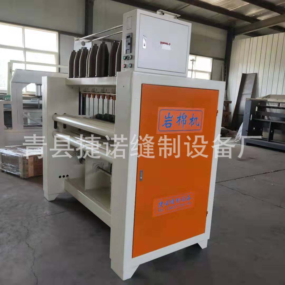 新品棉被岩棉卷毡缝纫机 保温岩棉板设备 多规格岩棉缝毡机,淘宝优惠券,粉丝福利购,淘宝优惠卷