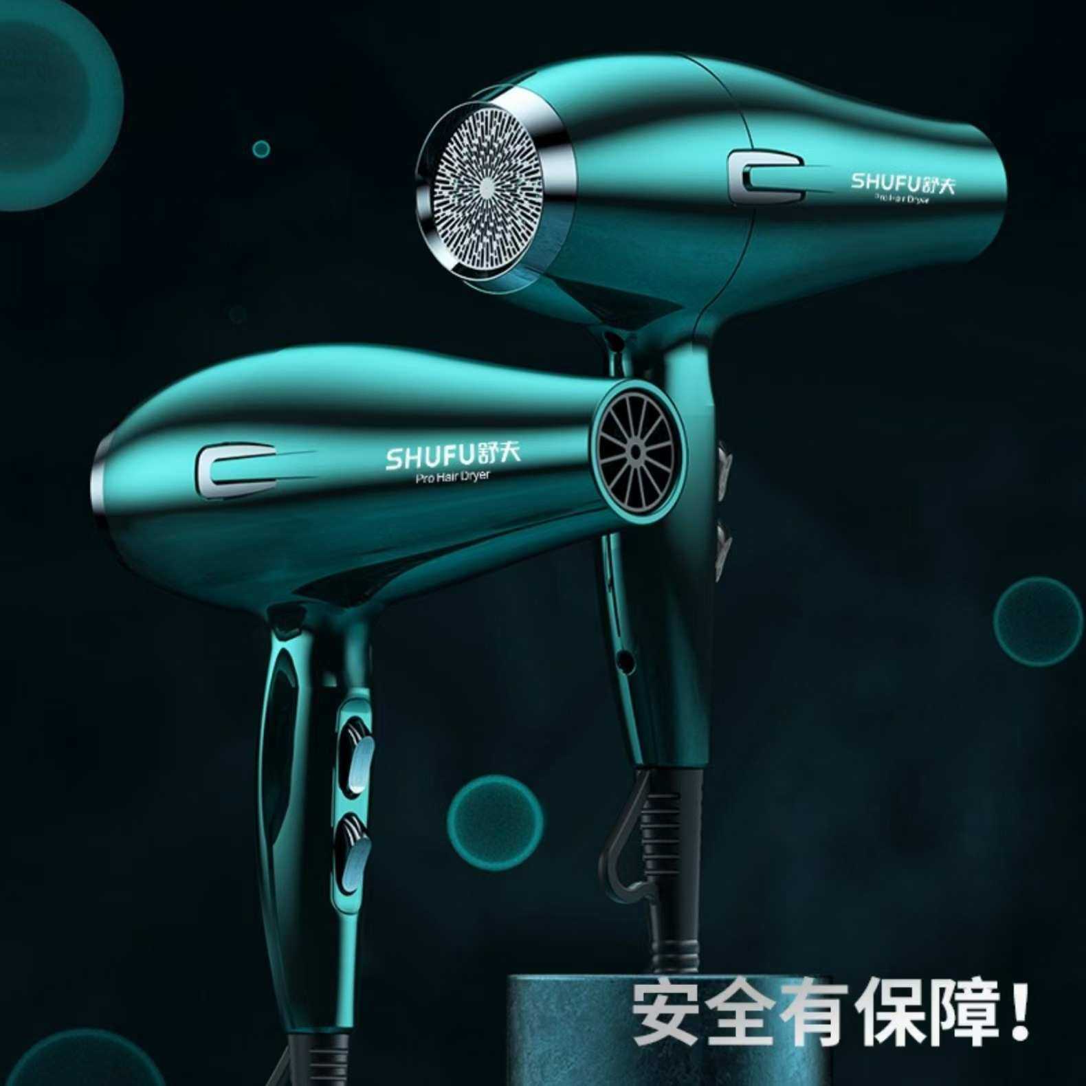 家用高转速大功率大风力发廊电吹风酒店锤子负离子吹风筒代发,淘宝优惠券,粉丝福利购,淘宝优惠卷