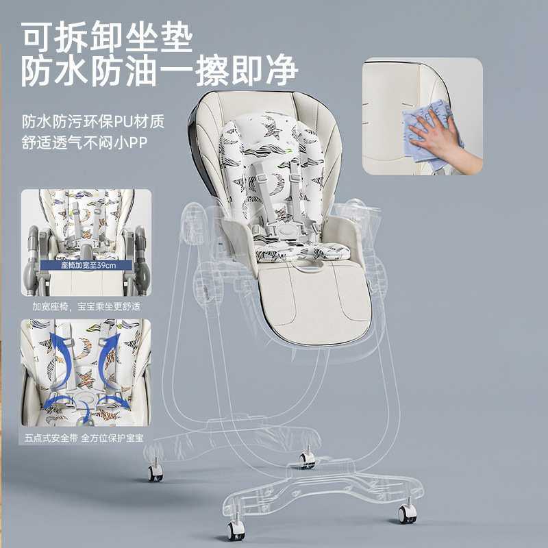 新款多功能儿童吃饭餐桌椅可调节学坐躺椅神器宝宝成长餐椅0-4岁,淘宝优惠券,粉丝福利购,淘宝优惠卷