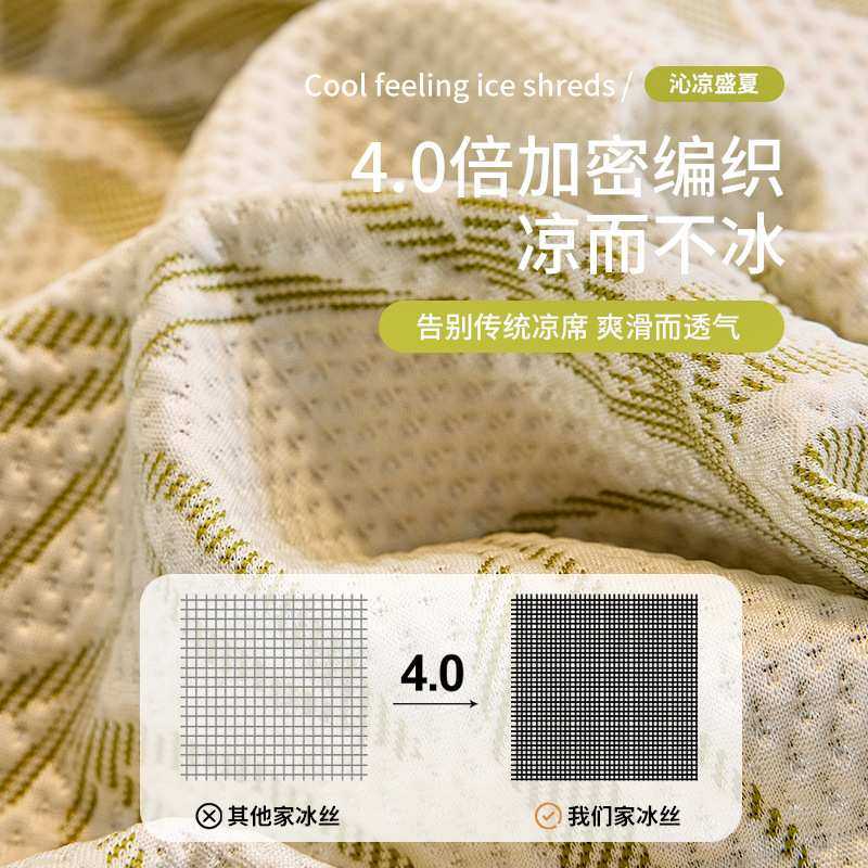 夏天款沙发盖布凉感冰丝沙发巾轻奢防尘套罩一整张全盖毯防滑,淘宝优惠券,粉丝福利购,淘宝优惠卷