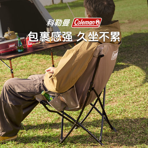 Coleman科勒曼栖川系列月亮椅露营椅子户外便携折叠休闲单人椅 - 图0
