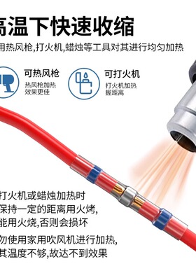 接线神器热缩免压焊锡环快速焊接电线接头并线管接线端子混装