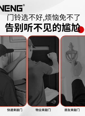 家用无线智能门铃超远距离入户叮咚门钟电子遥控呼叫器老人病人