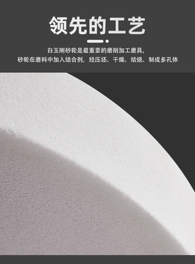 金相白刚玉砂轮片打磨刀350磨墙玻璃300金属铝合金角磨机大切割片
