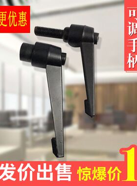 可调位紧定手柄螺丝 7字型把手 L型可旋转调节锁紧母M5M6M8M10M12