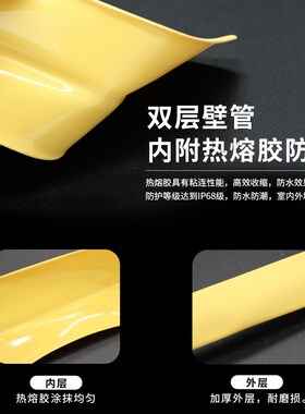 三倍带胶热缩管双壁管透明 数据线修复带胶厚壁防水密封1.6~39mm