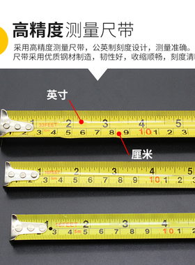 钢卷尺10米多规格绘图制图工具木工程测量尺子高精度3公英制高5米