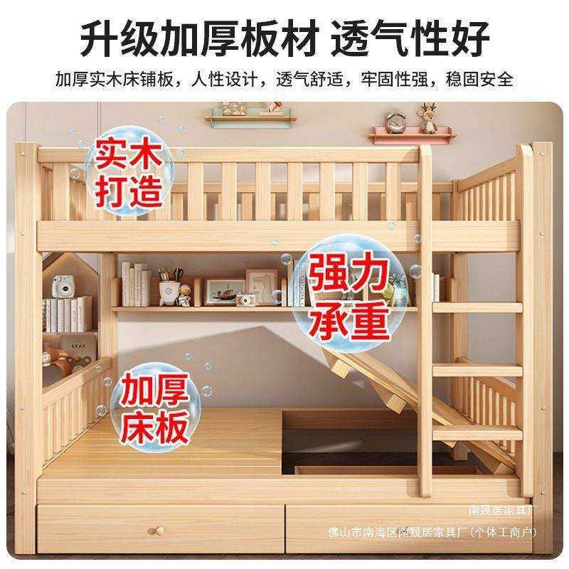 实木子母床上下铺床二层高低床上下两层床加厚家用儿童小床双人床,淘宝优惠券,粉丝福利购,淘宝优惠卷