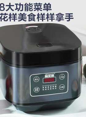 智能电饭煲家用2-3一4一5人3L4升大容量多功能迷你电饭锅