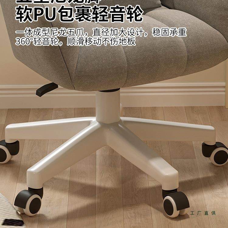 电脑椅子家用舒服久坐电竞沙发椅宿舍懒人椅学习书桌办公靠背转椅,淘宝优惠券,粉丝福利购,淘宝优惠卷