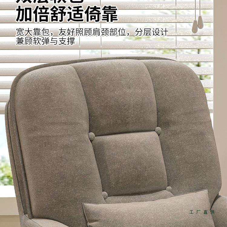 电脑椅子家用舒服久坐电竞沙发椅宿舍懒人椅学习书桌办公靠背转椅,淘宝优惠券,粉丝福利购,淘宝优惠卷