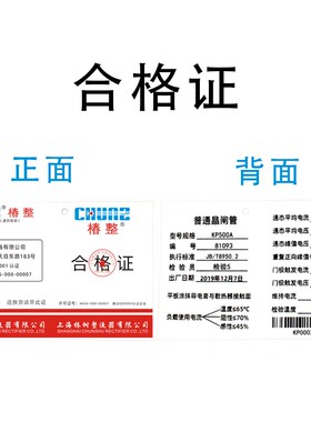 厂家KP可控硅软启动平板凸型KP200A500A1000A中频炉晶闸管大功率