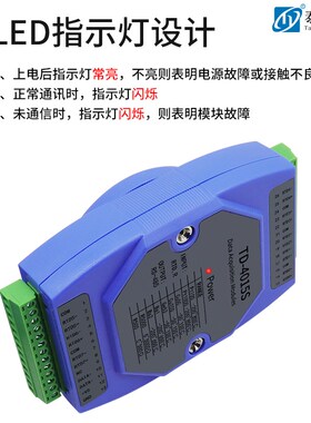 热电阻PT100温度输入远程采集热电偶K型转485隔离工业级扩展模块