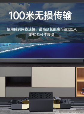 网路线对接头延长器转接头RJ45网路千兆双通宽带水晶头转接口直通