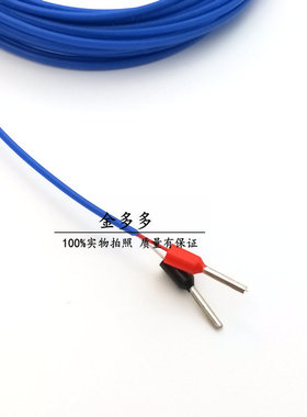 K型蓝色铁氟龙测温线2*0.3 焊点热电偶 露点式探头BGA温度测试线