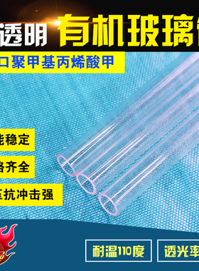 消防水位计锅炉水箱液位计耐高温亚克力有机玻璃管考克阀4分/6分