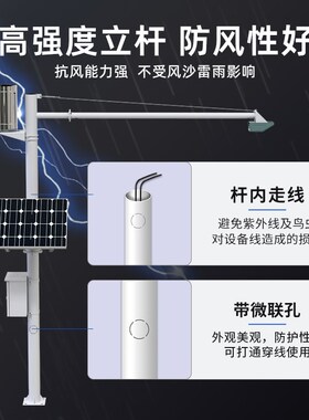 水位水文水雨情监测站系统超声波雷达流量液位计防汛气象监控预警