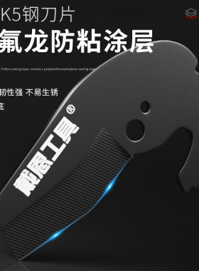 管子割刀ppr热熔水管手动剪刀pv水管分割快速割管刀切管神器家用