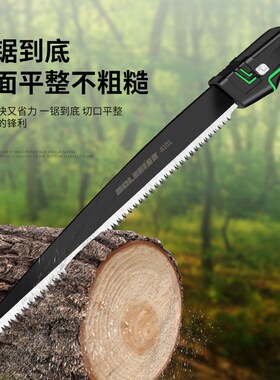 保联手持手锯家用手工锯锯树木头工具快速园林锯子木工锯剪定锯子
