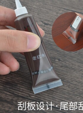 家具修补膏修补漆木门修漆膏笔地板修补材料补坑洞美缝木质补漆笔