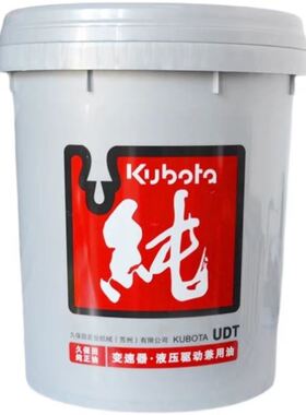久保田原厂液压驱动兼用油 前后桥齿轮液压通用水稻收割拖拉机18L