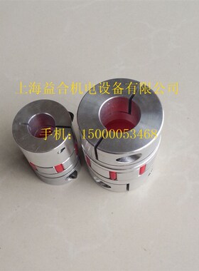 云南机床厂 数控机床丝杆联轴器 Z轴 联轴器 X轴联轴器