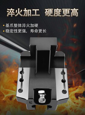 台湾液压卡盘配件底爪滑座基爪卡盘卡爪三爪5寸6寸8寸主爪基座
