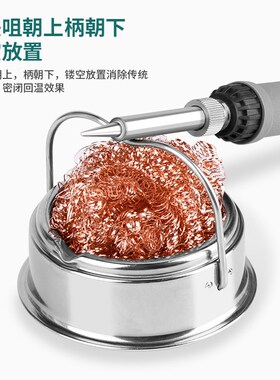 鹿仙子电烙铁头清洁不锈钢除锡焊头洁咀器烙铁支架二合一焊接工具