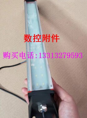 ED防水机床工作灯CNC数控车床工作照明灯防油防尘金属机床三防灯