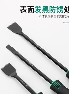 气缸铲刀修边去毛刺起子刮刀密封胶垫清洁刀污垢铲刀清洁地板刀