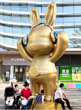 玻璃钢卡通兔子吉祥物商场橱窗美陈摆件户外创意景观IP雕塑定制
