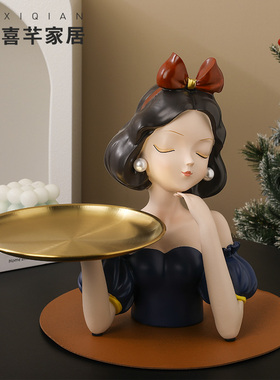 创意入户柜玄关钥匙收纳摆件进门托盘装饰品家居搬家乔迁礼物