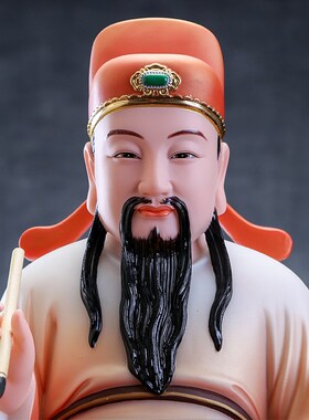 汉白玉文昌帝君神像家用供奉石雕文曲像艺佛星书房客厅工君品摆件