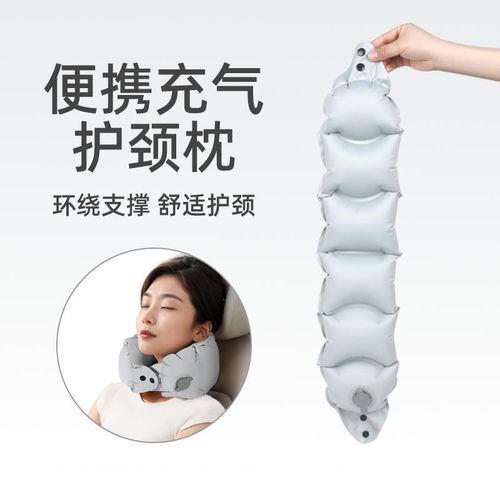 旅行充气u型枕便携式长途飞机护颈枕头高铁睡觉按压吹气脖子靠枕 - 图3