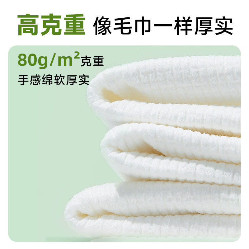 【U先试用】尔木萄洗脸巾抽取式